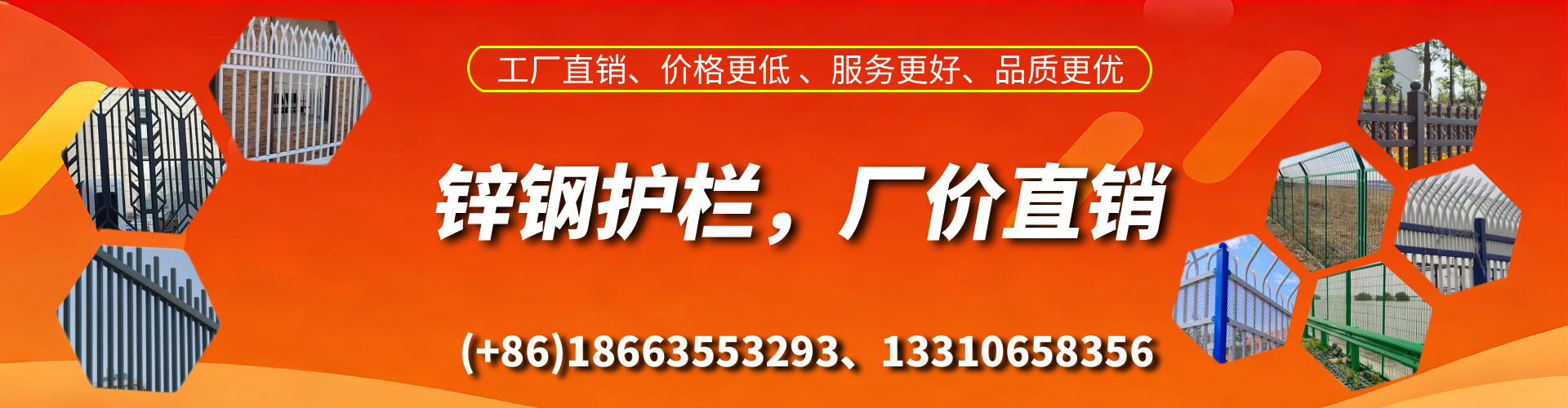 仁怀锌钢护栏生产厂家